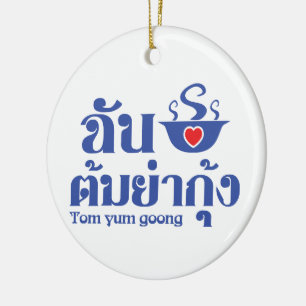 Ornamento De Cerâmica I Heart (Love) Tom Yum Goong ~ Thai Comida
