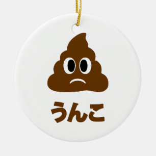 Ornamento De Cerâmica Idioma Japonês do う Unko ん こ Poop