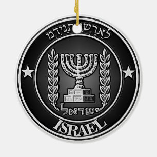 Ornamento De Cerâmica Israel Round Emblem