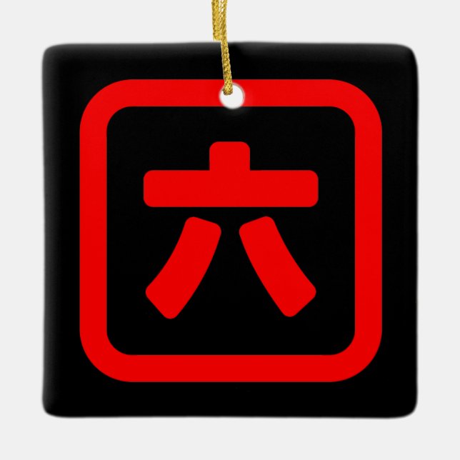 Ornamento De Cerâmica Japonês Número Seis 六 Roku 】 Kanji (Frente)
