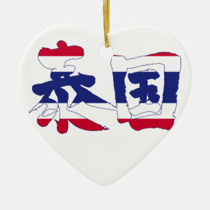 Ornamento De Cerâmica [Kanji] Formas cardíacas da Tailândia