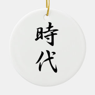 Ornamento De Cerâmica Kanji japonês para a era - Jidai