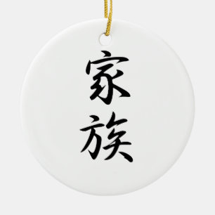 Ornamento De Cerâmica Kanji japonês para a família - Kazoku