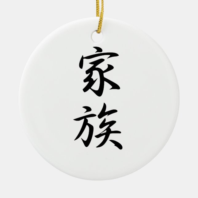 Ornamento De Cerâmica Kanji japonês para a família - Kazoku (Frente)