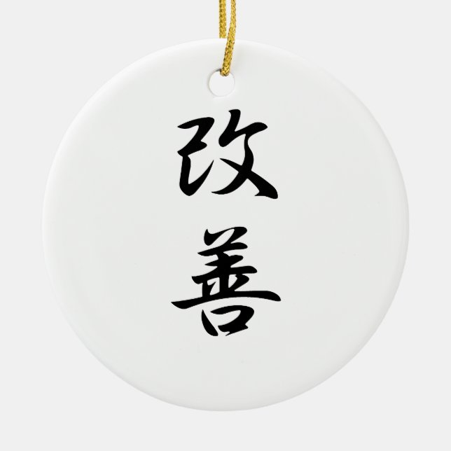 Ornamento De Cerâmica Kanji japonês para a melhoria - Kaizen (Frente)