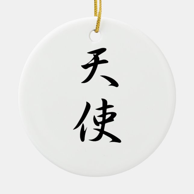 Ornamento De Cerâmica Kanji japonês para o anjo - Tenshi (Frente)
