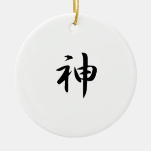 Ornamento De Cerâmica Kanji japonês para o deus - Kami