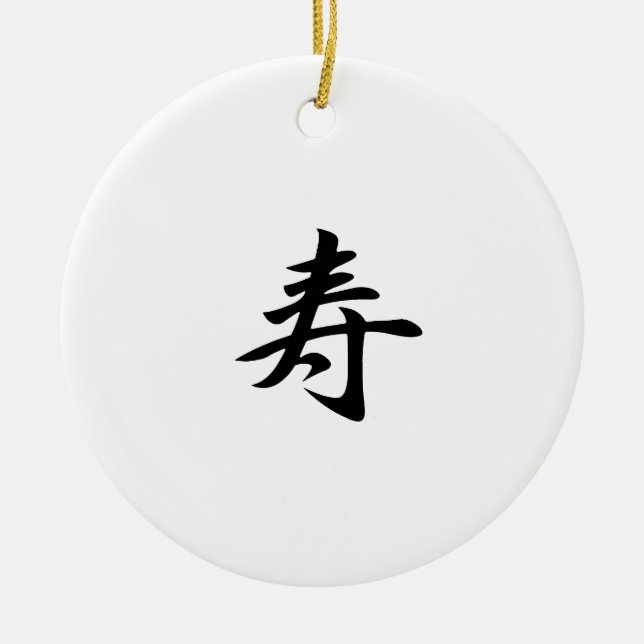 Ornamento De Cerâmica Kanji japonês para parabéns - Kotobuki (Frente)