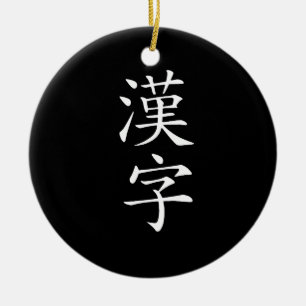 Ornamento De Cerâmica Kanji - Kanji