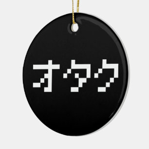 Ornamento De Cerâmica Katakana do japonês do pixel do bocado de OTAKU 8