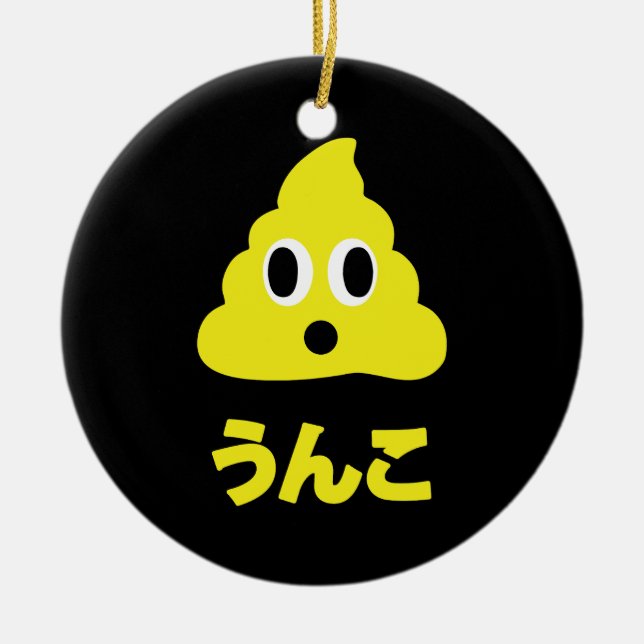 Ornamento De Cerâmica Kin No Unko 金 の う ん Poop こ Ouro (Frente)