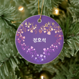 Ornamento De Cerâmica Kpop de presente de Namorados JHOPE BTS personaliz