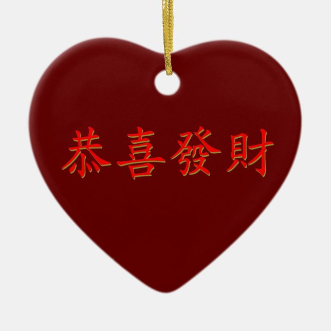 Ornamento De Cerâmica Kung Hei Fat Choi (Frente)