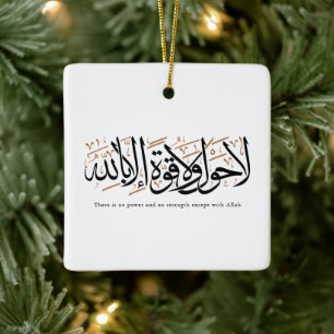 Ornamento De Cerâmica La Hawla wa La Quwwata Caligrafia Árabe Minimal