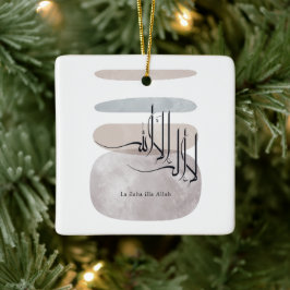 Ornamento De Cerâmica La ilaha illa Allah Caligrafia Árabe – Minimal
