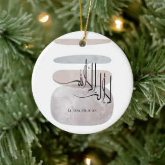 Ornamento De Cerâmica La ilaha illa Allah Caligrafia Árabe – Minimalista