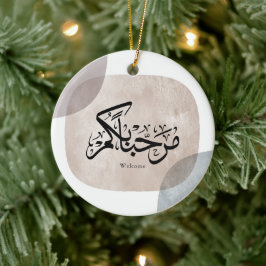 Ornamento De Cerâmica Marhaba Welcome Arabic Calligraphy Wall Art 