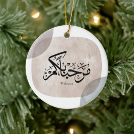 Ornamento De Cerâmica Marhaba Welcome Arabic Calligraphy Wall Art 