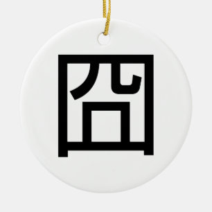 Ornamento De Cerâmica Meme Hanzi Emoticon chinês Orz asiático 囧 Jiong