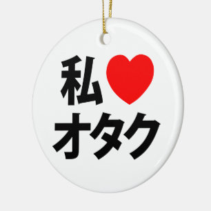 Ornamento De Cerâmica Mim geek do japonês do ~ de Otaku do coração