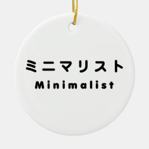 Ornamento De Cerâmica Minimalista Japonês ミニマリスト