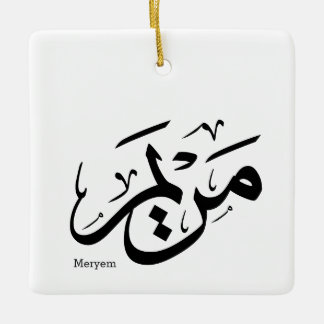 ORNAMENTO DE CERÂMICA NOME DE MERIEM NA CALLIGRÁFICA ÁRABE, م ر ي م