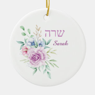 Ornamento De Cerâmica Nome do Rosa Roxo da lavanda em Inglês e Hebraico