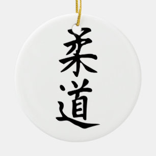 Ornamento De Cerâmica O judo da palavra na rotulação japonesa do Kanji