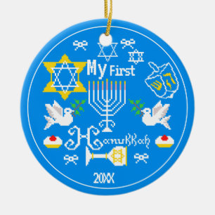 Ornamento De Cerâmica O primeiro Hanukkah do bebê personalizado