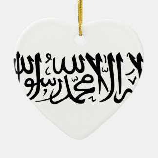 Ornamento De Cerâmica O Shahada