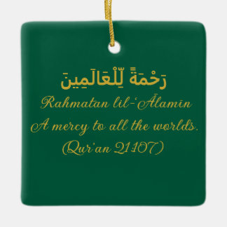 Ornamento De Cerâmica Ornament Islâmico-"Rahmatan lil-"Ālamīn"-Ornament
