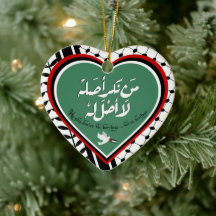 Ornament Palestino