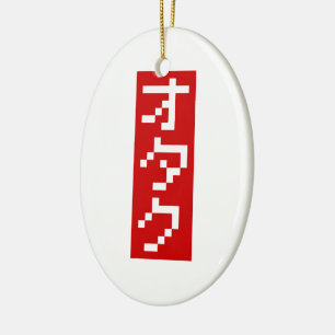 Ornamento De Cerâmica OTAKU 8 Bits Pixel Japonês Katakana BLOCK Vertical