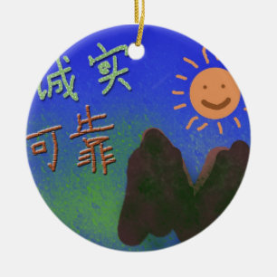 Ornamento De Cerâmica Palavras chinesas: 诚 实 ， 可 靠