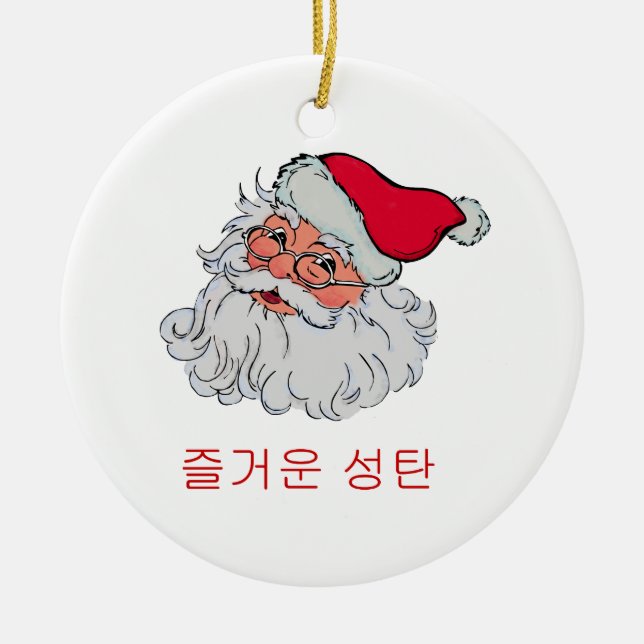 Ornamento De Cerâmica Papai noel coreano (Frente)