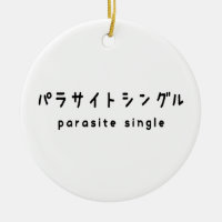 parasita solteiro パラサイトシングル