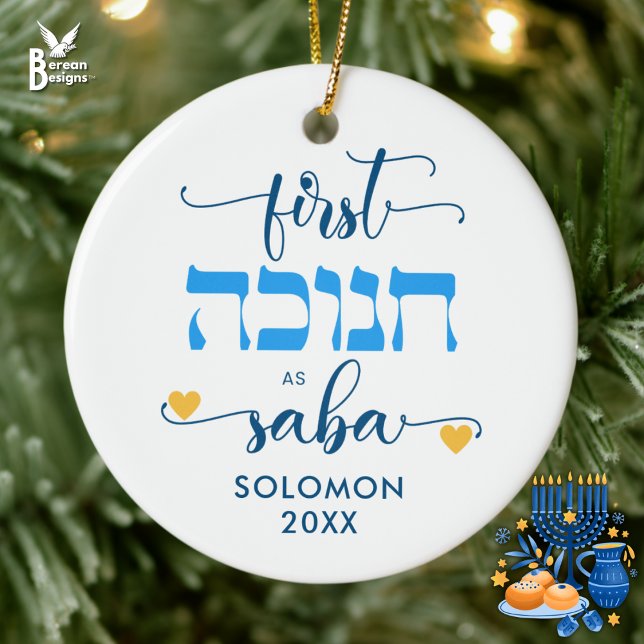 Ornamento De Cerâmica Personalized FIRST HANUKKAH AS GRANDPA SABA (Personalized FIRST HANUKKAH AS SABA ornament for new grandparents.)