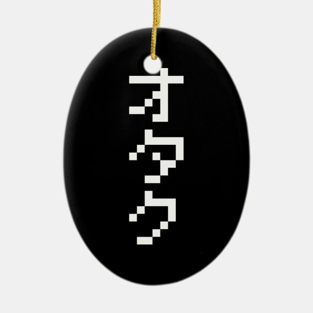 Ornamento De Cerâmica Pixel Japonês Katakana - OTAKU 8 Bits Vertical (Frente)