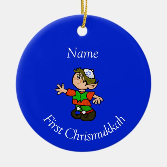 Ornamento De Cerâmica Primeiro Pedido Chrismukkah da Criança - Personali (Frente)