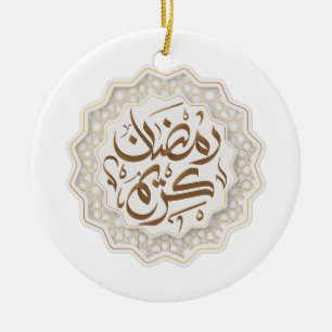 Ornamento De Cerâmica ramadan kareem ر م ض ا ن ك ي ر م