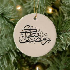 Ornamento De Cerâmica Ramadan Mubarak Caligrafia Árabe Arte Minimalista