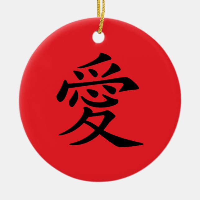 Ornamento De Cerâmica Red and Black Kanji Love Symbol (Frente)
