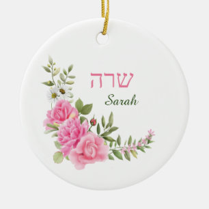 Ornamento De Cerâmica Rosas rosa e Disias Nome em Inglês e Hebraico