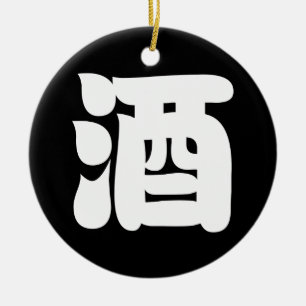 ORNAMENTO DE CERÂMICA SAKE 酒