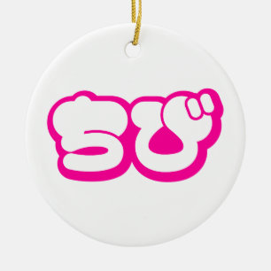 Ornamento De Cerâmica Script ち Chibi び Nihongo Hiragana Japonês