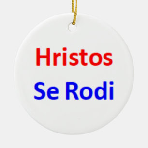 Ornamento De Cerâmica sérvio hristos se rodi Ornament