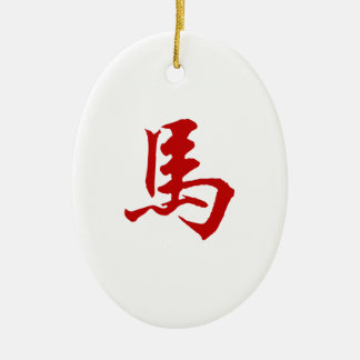 Ornamento De Cerâmica Símbolo chinês do cavalo do zodíaco