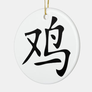 Ornamento De Cerâmica símbolo de galo chinês