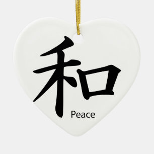 Ornamento De Cerâmica Símbolo de paz Kanji em preto-tinta