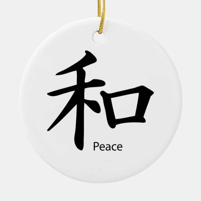 Ornamento De Cerâmica Símbolo de paz Kanji em preto-tinta (Frente)